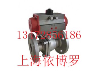 現(xiàn)貨上海依博羅氣動(dòng)法蘭球閥