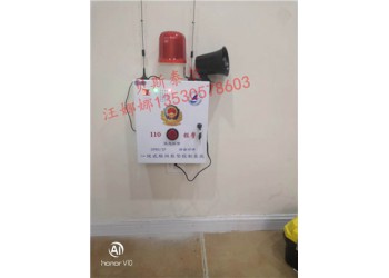 校園一鍵報警系統(tǒng)，4G可視對講一鍵報警器