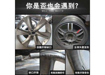 輪轂損傷能修復(fù)嗎_上海輪轂修復(fù)價(jià)格