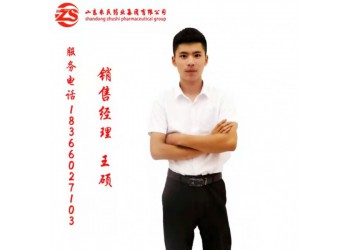 山東朱氏藥業(yè)集團(tuán)有限公司醫(yī)用冷敷貼冷敷凝膠生產(chǎn)廠家財富演說