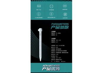 多參數(shù)管式土壤溫濕度監(jiān)測(cè)儀廠家直銷
