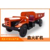 四驅(qū)型四不像/鑫火礦機(jī)