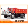 星火王礦用三輪車(chē)生產(chǎn)制造商/鑫火礦機(jī)