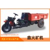星火王礦車(chē)/鑫火礦機(jī)
