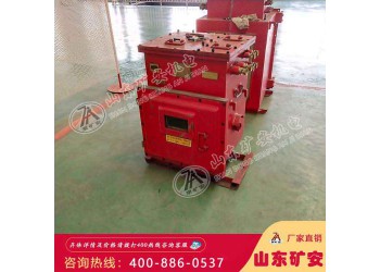 DXBL1536/127J礦用鋰離子蓄電池電源使用壽命長(zhǎng)