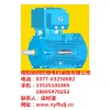 臥龍電氣南陽(yáng)防爆廠(chǎng)/南陽(yáng)馳玥防爆電機(jī)銷(xiāo)售
