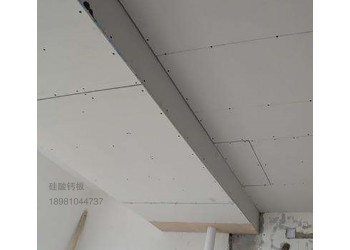 貴州纖維硅酸鈣板具有高強(qiáng)度裝飾性好的優(yōu)勢(shì)
