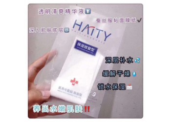 械字號醫(yī)用冷敷貼面膜生產(chǎn)批發(fā)—醫(yī)用面膜OEM貼牌定制加工廠家