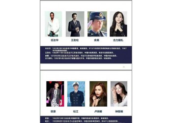 《瀕海交鋒》電影怎么投資？個(gè)人投資門(mén)檻多少？成本？