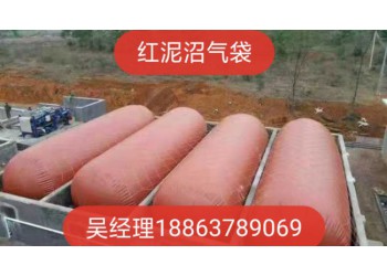 紅泥膜材質(zhì)優(yōu)勢(shì) 紅泥沼氣袋正確使用方法