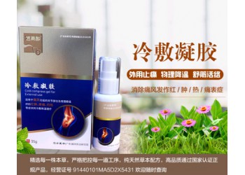 28歲尿酸600多嚴重嗎？漢方醫(yī)學(xué)為你解憂