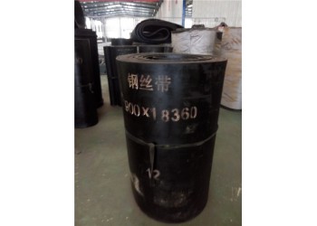 帶式給煤機(jī)皮帶K4鋼絲帶阻燃皮帶厚度定做