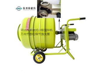 220V小攪拌車使用操作不當(dāng)會出現(xiàn)電機(jī)打齒現(xiàn)象