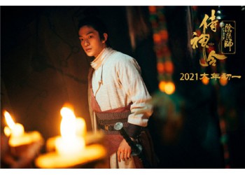 電影《侍神令》怎么參與投資？個人投資門檻多少？成本？