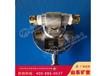 ZP127礦用自動(dòng)灑水降塵裝置工作原理