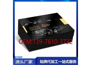淫羊藿沙棘膠囊貼牌定制生產(chǎn)