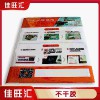 彩色標(biāo)貼 啞銀龍不干膠 合成紙不干膠設(shè)計(jì)印刷廠家直銷(xiāo)