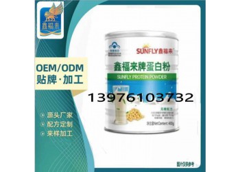 電商老年高鈣蛋白質(zhì)粉貼牌定制生產(chǎn)
