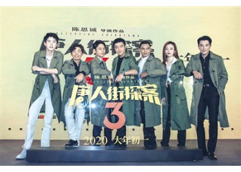 唐人街探案3電影值得投資嗎?起投門(mén)檻多少?