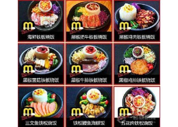 投資一家鐵板燒店利潤有多大?必高林2人可經營