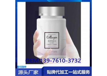 鑫福來透明質(zhì)酸鈉壓片糖果代加工