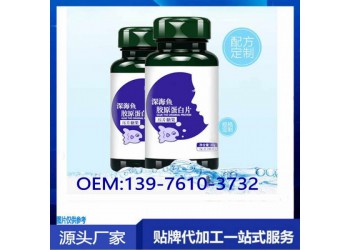 透明質(zhì)酸鈉壓片糖果oem加工生產(chǎn)