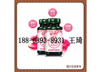 電商玻尿酸膠原蛋白片代工生產(chǎn)廠家