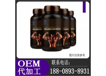 線上線下淫羊藿膠囊代工OEM生產(chǎn)廠家