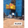 爬架集團(tuán)16653419518金融合作_爬架集團(tuán)16653419518設(shè)計(jì)生產(chǎn)_爬架集團(tuán)16653419518銷(xiāo)售租賃