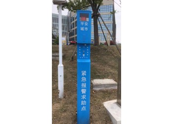 聯網報警器定位求助,平安城市一鍵式報警柱