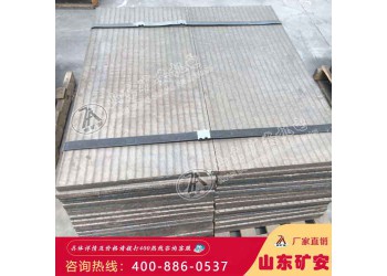 20MM復(fù)合耐磨襯板技術(shù)性能如何