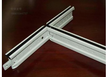樂山輕質高強輕鋼龍骨U型主龍骨批量優(yōu)惠詳情來電