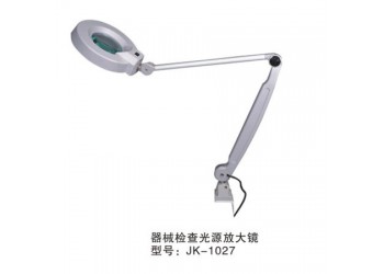 器械檢查帶光源放大鏡，醫用臺式檢查放大鏡