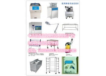 ?？漆t院消毒供應室設備、消毒供應中心設備