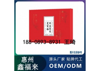 華南地區(qū)紅豆薏米芡實粉貼牌加工廠