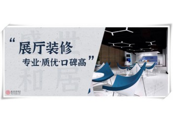 合肥企業(yè)展廳裝修，富有科技感的展廳這樣設(shè)計！
