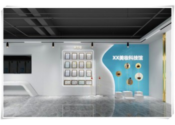 合肥產(chǎn)品展廳設(shè)計_企業(yè)展廳裝修_展示空間設(shè)計施工