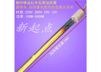 供應 碳纖維加熱管的優勢在哪里？