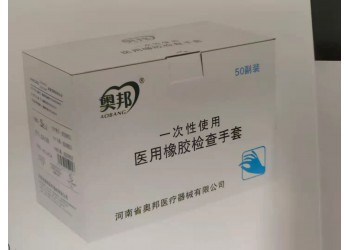 一次性使用醫(yī)用橡膠檢查手套是什么材質(zhì)的