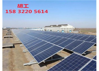 呼市太陽(yáng)能屋頂發(fā)電設(shè)備配置及報(bào)價(jià)