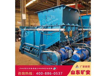 GLD皮帶式給煤機(jī),GLD皮帶式給煤機(jī)節(jié)能環(huán)保