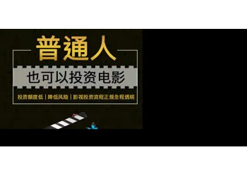 《速度與激情9》投資需要注意哪些值得個(gè)人投資嗎?