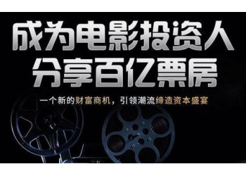 《我和我的父輩》和哪家出品方簽約？電影和哪家出品方簽約？