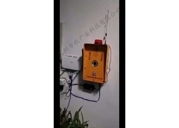 一鍵式報(bào)警器應(yīng)用,城市一鍵式報(bào)警箱功能參數(shù)