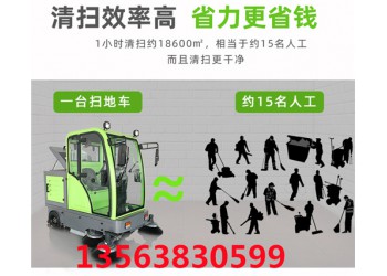 旅游景區為什么使用電動掃地車？