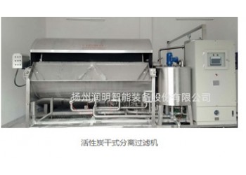 揚(yáng)州潤(rùn)明活性炭干式分離過(guò)濾機(jī)