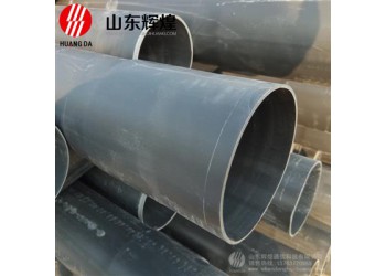 2021  PVC節(jié)水管規(guī)格型號75-315