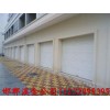 武安車庫門/邯鄲溪金設(shè)計(jì)