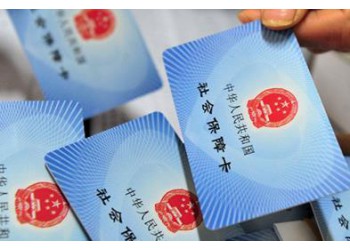 辦理五險一金，代辦廣州社保，續辦中山社保，代買珠海社保