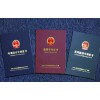 蘇州商標(biāo)轉(zhuǎn)讓網(wǎng)-蘇州商標(biāo)交易-蘇州商標(biāo)注冊(cè)-蘇州商標(biāo)檢索-蘇州商標(biāo)掛售-財(cái)企貓?zhí)K州